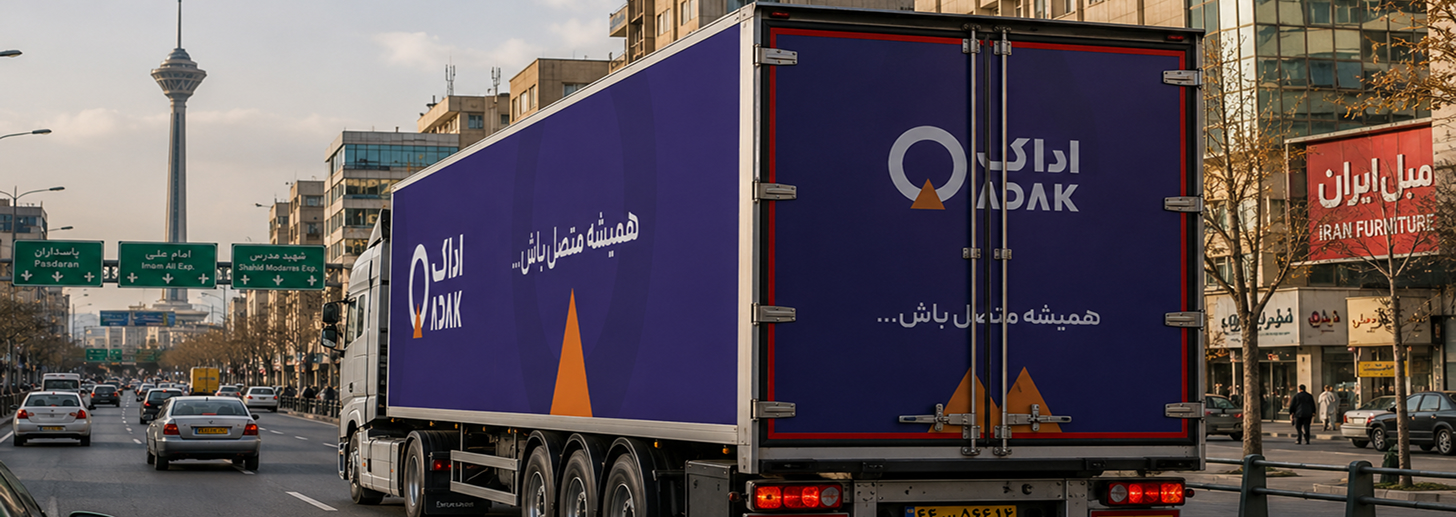 هر کیلومتر، فرصتی برای دیده‌شدن