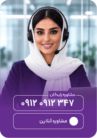 پشتیبانی و سوالات متداول تودید