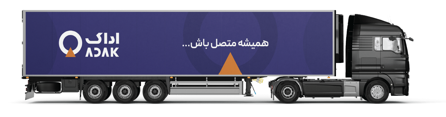 ترانزیت مسقف