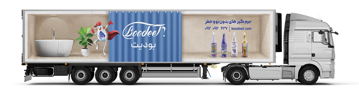 ترانزیت مسقف